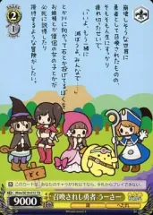 ヴァイスシュヴァルツ スペシャルセット うーさーのその日暮らし カードリスト ｜ ヴァイスシュヴァルツ｜Weiβ Schwarz