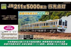 2025年最新】TOMIX 5031の人気アイテム - メルカリ