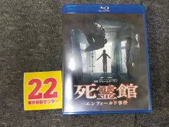 死霊館 エンフィールド事件 ブルーレイ&amp;DVDセット(2枚組) [Blu-ray] 2zzhgl6 Amazon.co.jp: 死霊館 エンフィールド事件 ブルーレイ&DVDセット