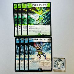 ヨビニオン・マルル【SR】(DM25EX2 超9/超50)《自然》【4枚】 - メルカリ