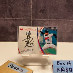 ソフトバンクホークス ユニフォーム サイン刺繍入り柳田悠岐 YANAGITA 9 ソフトバンクホークス ユニフォーム サイン刺繍入り柳田悠岐 YANAGITA