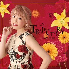 渡辺ゆか NARRATAGE 〜回想〜 渡辺由架 渡辺由架 渡辺ゆか NARRATAGE～回想～ 中古極上美品 - メルカリ