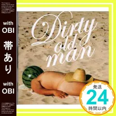 サザンオールスターズ　DIRTY OLD MAN ストローハット　新品未開封 Amazon.co.jp: DIRTY OLD MAN~さらば夏よ~ [Analog]: ミュージック