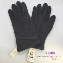 2024年最新】グッチ 手袋の人気アイテム - メルカリ