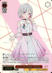 2025年最新】夕霧綴理 サインの人気アイテム - メルカリ