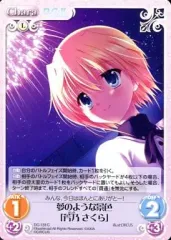 2025年最新】芳乃さくらの人気アイテム - メルカリ