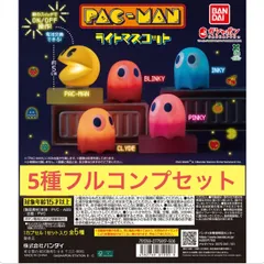 【5種フルコンプセット】PAC-MAN パックマンライトマスコットのサムネイル