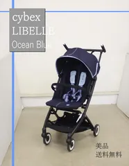 RISING SUN 様cybexLIBELLE リベルオーシャンブルー 送料無料 美品 サイベックス リベル cybex LIBELLE オーシャン