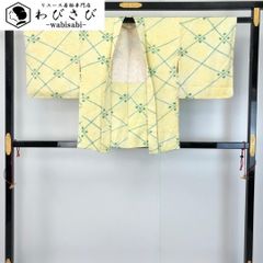 羽織 絞り 葉模様 花柄地模様 黄色 しつけ糸 H-4102