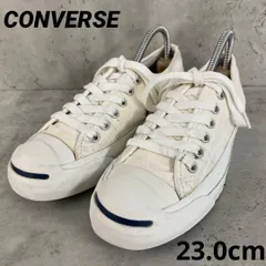 CONVERSE JACK PURCELL キャンバススニーカー 23.0cm ★ ■■