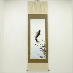 【上品】【掛軸】鯉図 絹本 清秋筆 上品】【掛軸】鯉図 絹本 清秋筆 上品】【掛軸】鯉図 絹本 清秋筆 大