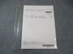 DVD付 LEC 公認会計士講座 2017年向けグレードアップ講座 フル教科 DVD付 LEC 公認会計士講座 2017年向けグレードアップ講座 フル教科