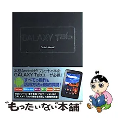 PC/タブレット タブレット 2023年最新】galaxy tab 中古の人気アイテム - メルカリ