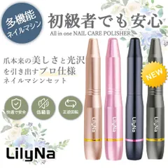 【初心者向け】 高速回転 低振動低騒音 プロジェルネイル マニキュア対応 ネイルポリッシャー  電動ネイルマシン キット 多機能 プロ ビット11 爪削り