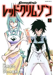 2024年最新】中古 king crimsonの人気アイテム - メルカリ