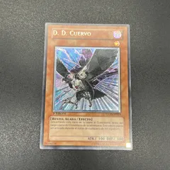 遊戯王 D.D.クロウ DDクロウ 英語 北米 レリーフ アルティメット
