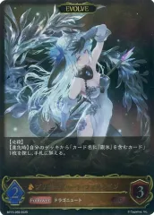 銀氷の吹雪 4セット！ フィルレインスリーブ シャドウバースエボルヴ シャドウバース シャドバ 銀氷の吹雪 スリーブ フィルレイン