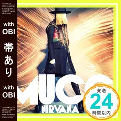 2026年最新】nirvana レア cdの人気アイテム - メルカリ