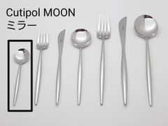 クチポール Cutipol ムーン MOON ミラー ティースプーン