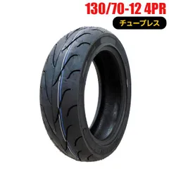 DL SS2 120/70-12 130/70-12 タイヤセット ダンロップ