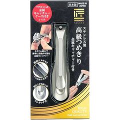 ステンレス製高級爪切り 金属キャッチャー付き
