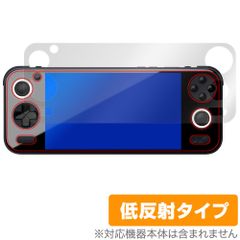 AYANEO Pocket S 保護 フィルム OverLay Plus for アヤネオ ポケット 液晶保護 アンチグレア 反射防止 非光沢 指紋防止