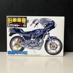 2024年最新】gs400 プラモデルの人気アイテム - メルカリ