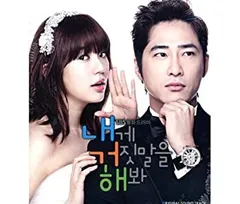 私に嘘をついてみて　DVD-BOX　韓国ドラマ　未開封 私に嘘をついてみて DVD-BOX 韓国ドラマ 未開封 - メルカリ
