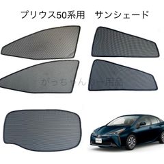 TOYOTA車用品