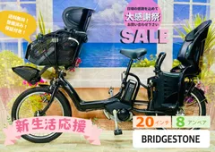 ★直接引き取り限定★ アンジェリーノ 前乗せチャイルドシート 大型後ろカゴ付き ☆直接引き取り限定☆ アンジェリーノ 前乗せチャイルドシート