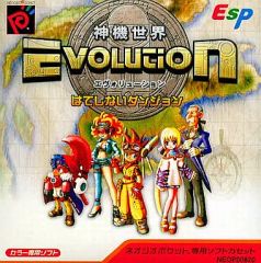 B2・折れあり】神機世界 EVOLUTION はてしないダンジョン ポスター