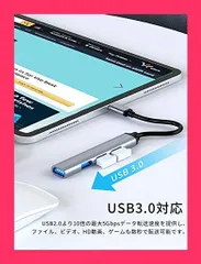 【スタッフおすすめ！】USB C ハブ 4ポート Type C USB3.1 USB C-A変換アダプタ付き 【スリム設計・軽量】 PS4 PS5 MacBook Air/Pro iPad Surface Goなど対応 usb-c type