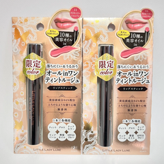 【限定カラー】LITTLE LADY LUXE リトルレディリュクス オールインワンティントルージュ リップスティック リップカラー 11 ストロベリーシャンパン 無香料 1.6g 2本セット