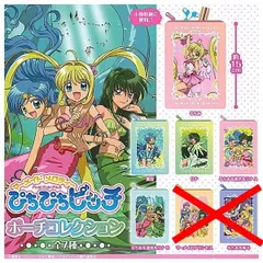 ぴちぴちピッチ⭐︎ミニマーメイドプリンセス るちあ キーホルダー 当時物 Amazon.co.jp: ぴちぴちピッチ 当時品 プリンセス マスコット る