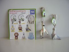 ♯Iti27GFねずみくんのチョッキマスコット人気2種