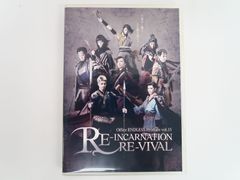 DVD RE INCARNATION RE VIVAL