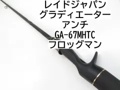2025年最新】グラディエーターアンチ フロッグマンの人気