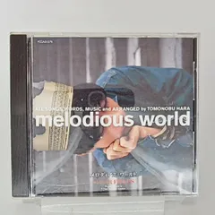 国内盤★シュガーフィールズ/THE SUGAR FIELDS■  メロディアス・ワールド  ■J-POP 【国内盤CD 邦楽】A01502のサムネイル
