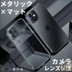 iPhone 15 Pro ケース ディープパープル iPhone14 ケース ブルー iPhone 14 Plus ケース 耐衝撃 マット iPhone13 mini iPhoneSE iPhone13 14 Pro max ケース