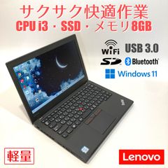初心者✨快速i5・カメラ・オフィス付◇黒◇すぐ使えるノート