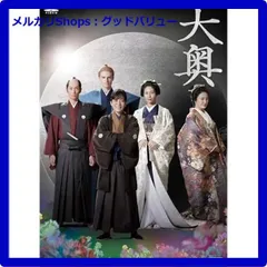 Amazon.co.jp: 大奥［2024年放送］ DVD BOX(特典なし) [DVD