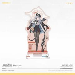 ブルーアーカイブ