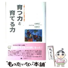 2024年最新】ラボ教育センターの人気アイテム - メルカリ