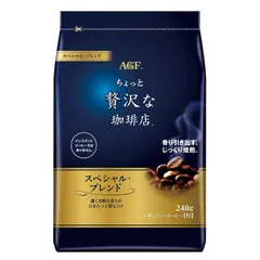 AGF ちょっと贅沢な珈琲店 レギュラー・コーヒー スペシャル・ブレンド 240g 【 コーヒー 粉 】