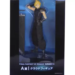 2025年最新】FF7 クラウド フィギュアの人気アイテム - メルカリ