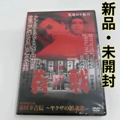 2024年最新】鯨道 DVDの人気アイテム - メルカリ