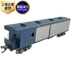 HOゲージ 鉄道模型セット　貨車　9個 10071495_01.jpg?v=1662366736