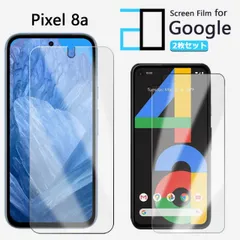 [2F203]  液晶フィルム Google Pixel 8A フィルム Pixel8A Pixel8Aグーグル ピクセル8a 2Dソフト保護シート クリア フィルム 光沢 浮き防止/キズ修復/撥油性/防指紋止