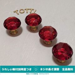 つまみ　取手　4個　レッド/台座ゴールド　30mm　クリスタルガラス　74-04
