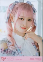 ＝LOVE 2024年7月ランダム生写真 齋藤樹愛羅 2024 July (「絶対アイドル辞めないで」ジャケット衣装) ヨリ